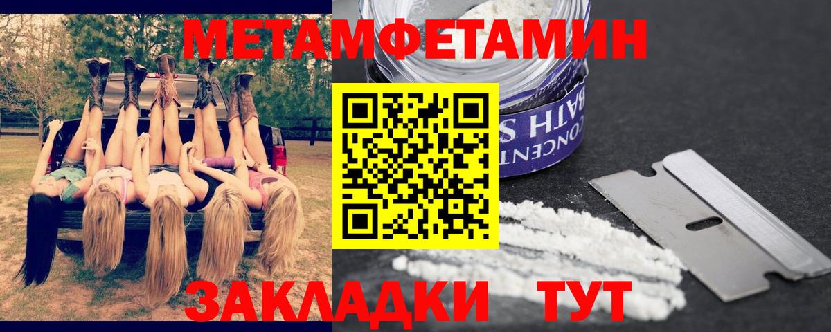 АМФ VHQ Ишим