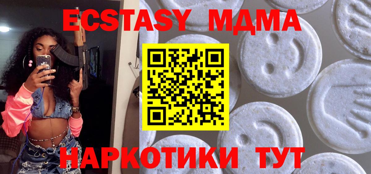 Экстази Philipp Plein Ишим