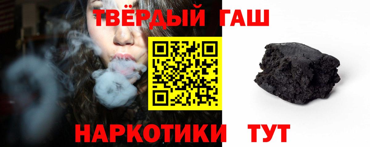 ГАШ гарик Ишим