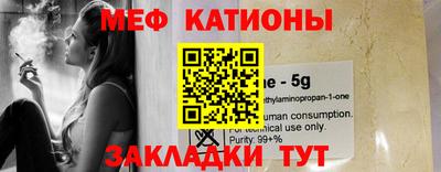 эйфоретик Краснодар