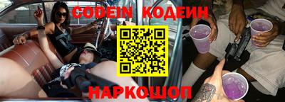 кокаин колумбия Краснокаменск