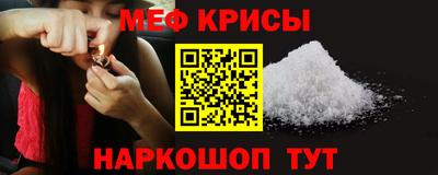 эйфоретик Краснодар