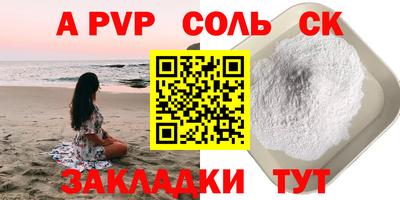 эйфоретик Краснодар