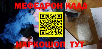 кокаин колумбия Краснокаменск