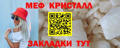 эйфоретик Краснодар