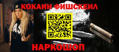 кокаин колумбия Краснокаменск