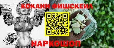 эйфоретик Краснодар
