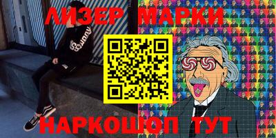 эйфоретик Краснодар