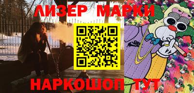 кокаин колумбия Краснокаменск