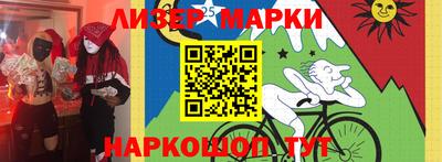 кокаин колумбия Краснокаменск