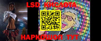 гашик Краснознаменск
