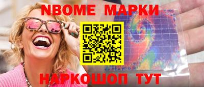 кокаин колумбия Краснокаменск