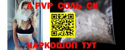 гашик Краснознаменск