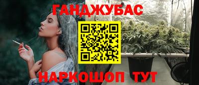 эйфоретик Краснодар