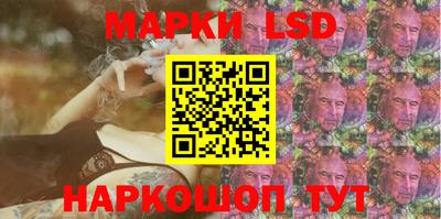 эйфоретик Краснодар