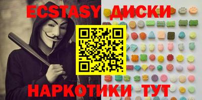 кокаин колумбия Краснокаменск