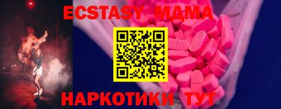 кокаин колумбия Краснокаменск