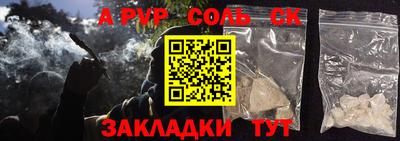 кокаин колумбия Краснокаменск