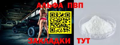 эйфоретик Краснодар