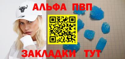 эйфоретик Краснодар