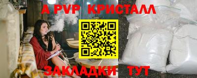 гашик Краснознаменск