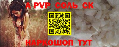 кокаин колумбия Краснокаменск