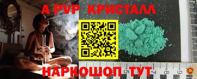 гашик Краснознаменск