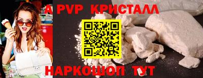 гашик Краснознаменск
