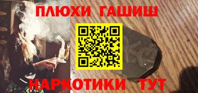 эйфоретик Краснодар