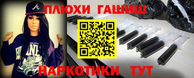 эйфоретик Краснодар