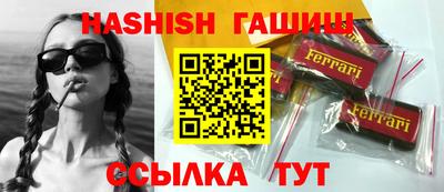 эйфоретик Краснодар