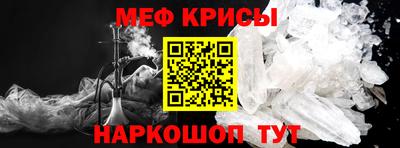 гашик Краснознаменск