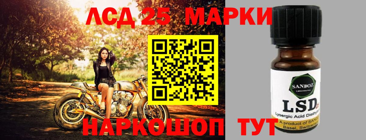 Ишим  Лсд 25 экстази кислота  LSD-25 экстази  ЛСД экстази ecstasy  Вход с VPN 
