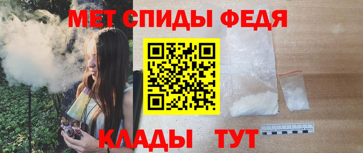 Метамфетамин витя Ишим