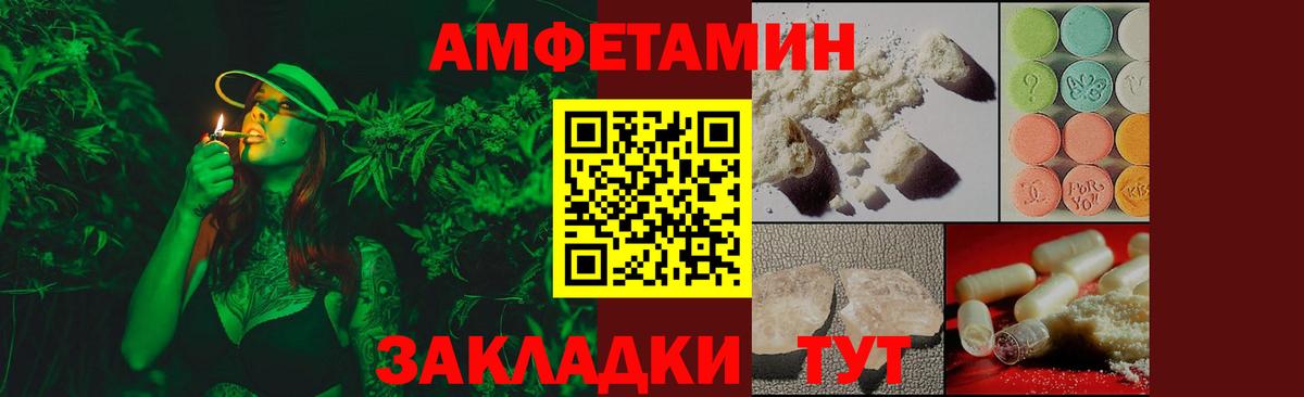 Первитин Methamphetamine  Вход с VPN  Ишим 
