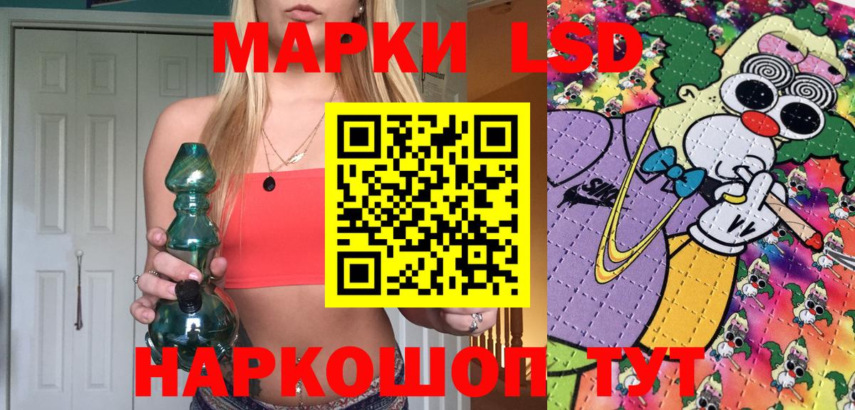Марки N-bome 1,5мг  Вход с VPN  Ишим 