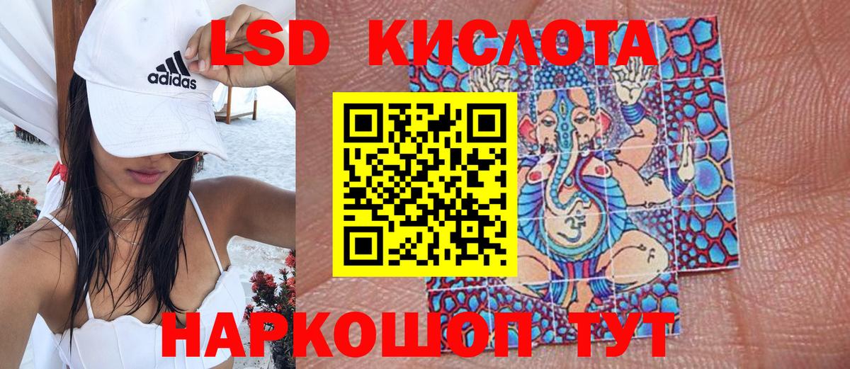 Марки N-bome 1,8мг Ишим