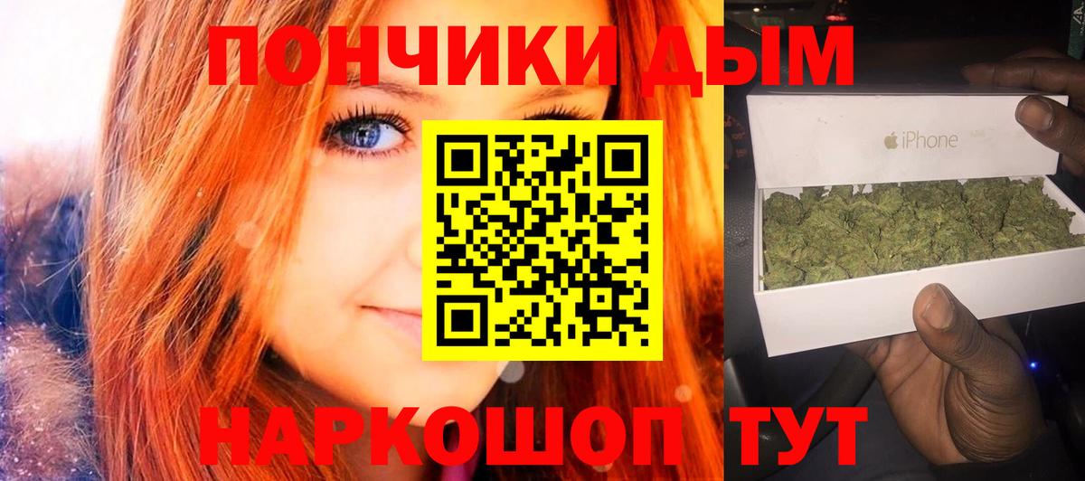 Ишим  МАРИХУАНА LSD WEED  Бошки Шишки конопля  МАРИХУАНА планчик  Вход с VPN 